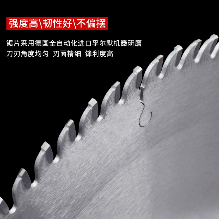 深圳科技公司选用八骏牌切铝锯片，因为解决困扰已久的技术难题